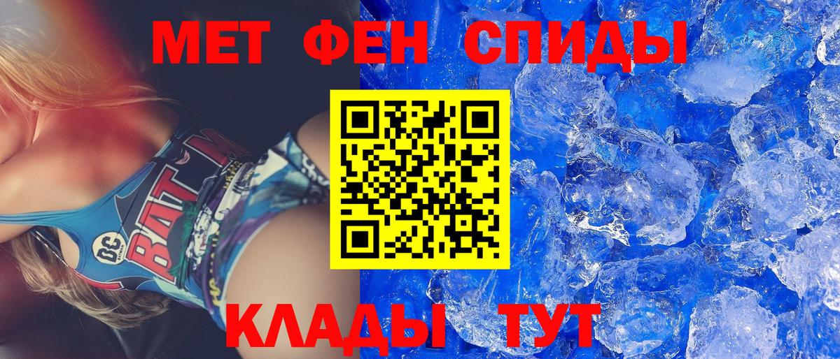 АМФ Premium Мариинск
