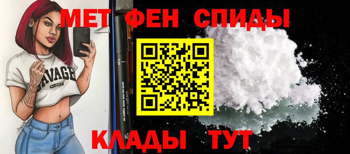 Amphetamine Premium  Амфетамин  Мариинск  Вход с VPN 