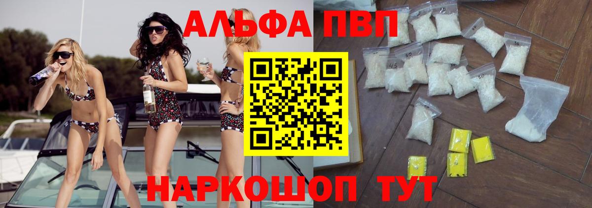 А ПВП крисы CK Мариинск