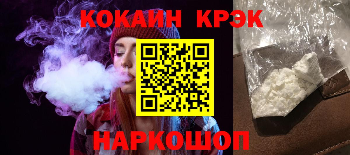 Мариинск  COCAIN Columbia  КОКАИН Перу  КОКАИН  Вход с VPN 