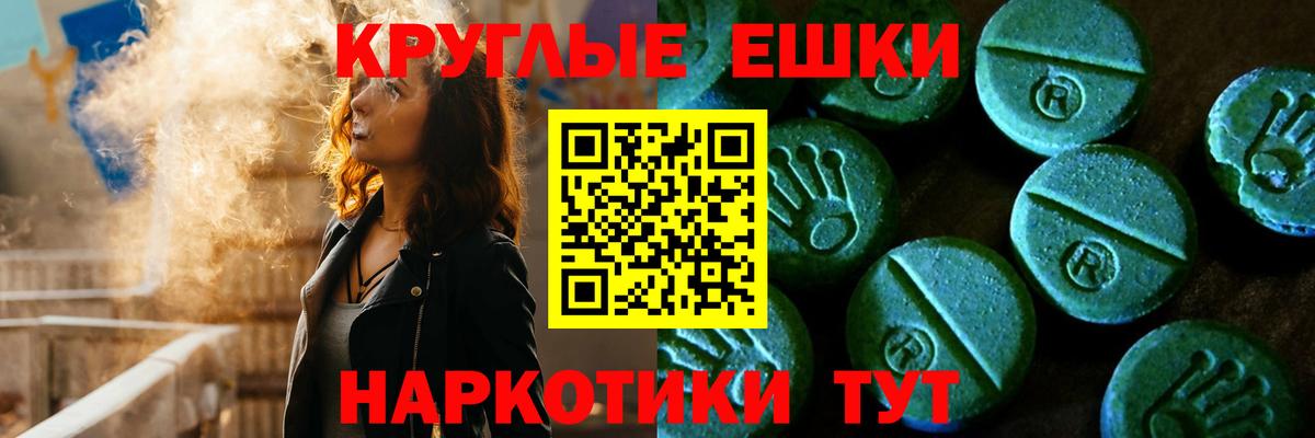 Мариинск  Ecstasy  ОМГ ОМГ   Ecstasy TESLA  Вход с VPN 