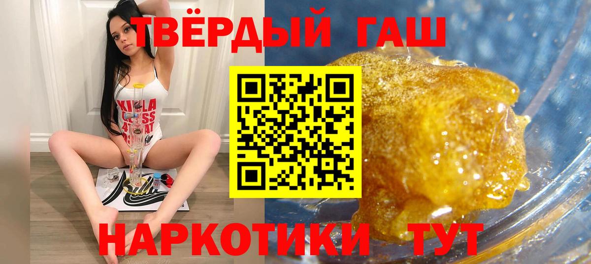 Гашиш VHQ Мариинск