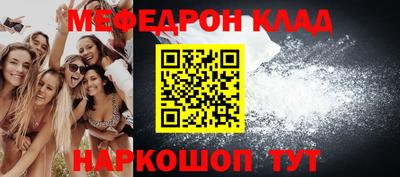 кокаин премиум Гусиноозёрск