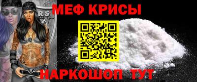 мет Гусь-Хрустальный