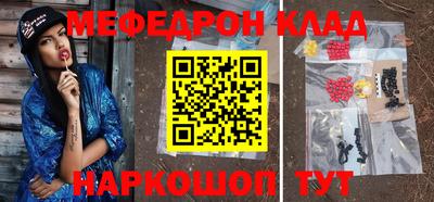 кокаин премиум Гусиноозёрск