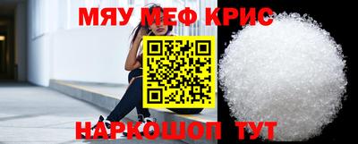 мет Гусь-Хрустальный