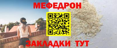 мет Гусь-Хрустальный