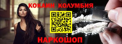 марки nbome Гусев