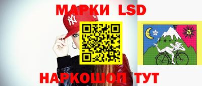 марки nbome Гусев