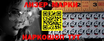 кокаин премиум Гусиноозёрск