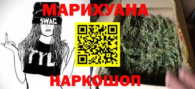 кокаин премиум Гусиноозёрск