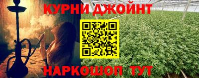 марки nbome Гусев