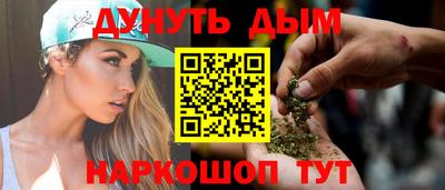 мет Гусь-Хрустальный
