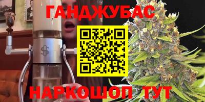 марки nbome Гусев