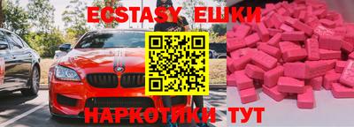 марки nbome Гусев