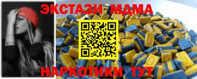 мет Гусь-Хрустальный