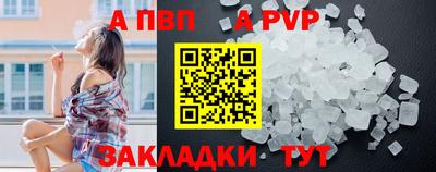 мет Гусь-Хрустальный