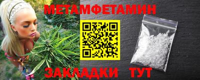 марки nbome Гусев