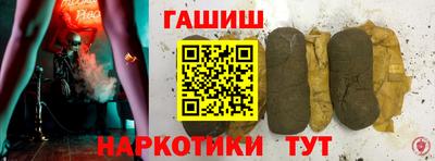 марки nbome Гусев