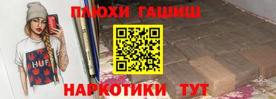 кокаин премиум Гусиноозёрск