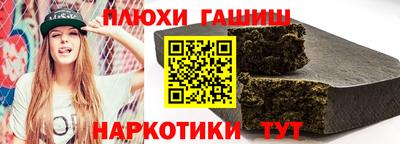 марки nbome Гусев