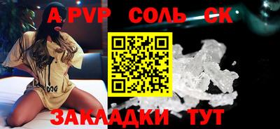 мет Гусь-Хрустальный
