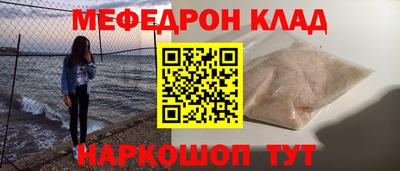 кокаин премиум Гусиноозёрск
