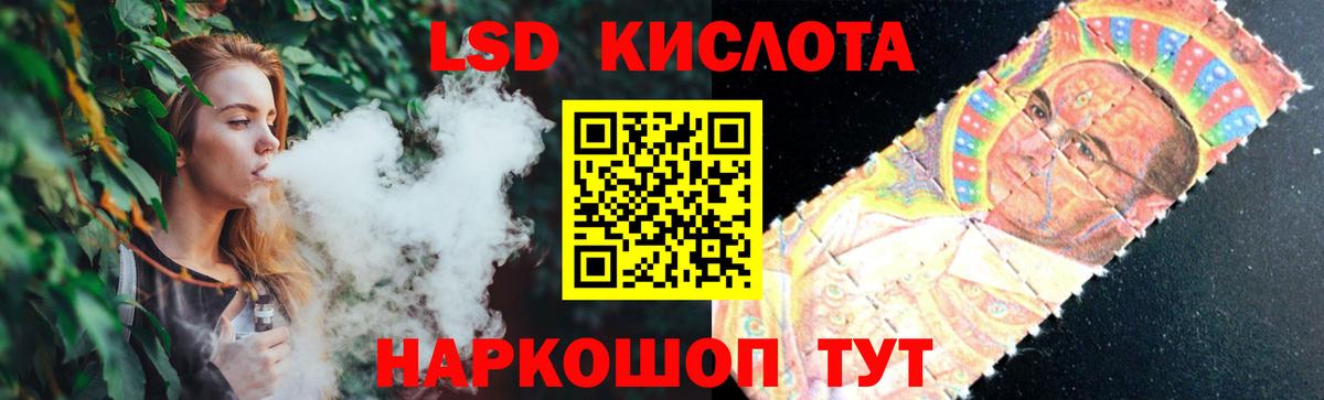 LSD-25 экстази ecstasy  Вход с VPN  LSD-25 экстази ecstasy  Мариинск 