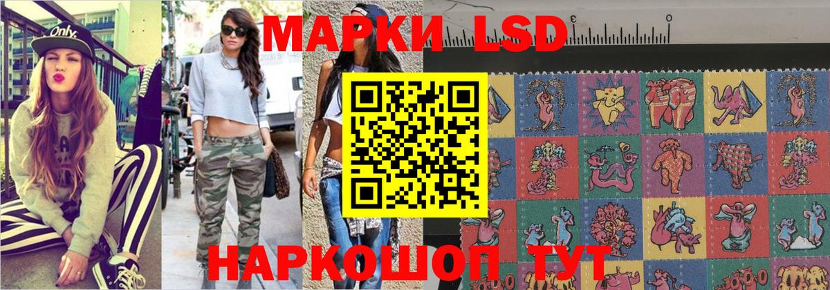 Меф мяу мяу Мариинск