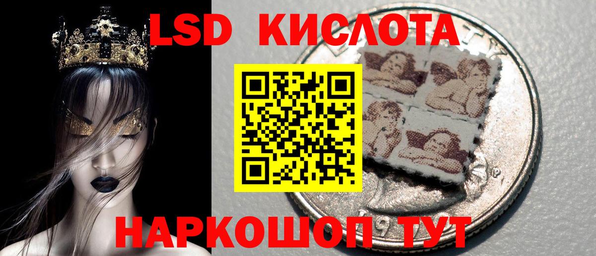Марки 25I-NBOMe 1500мкг  Вход с VPN  Марки 25I-NBOMe 1500мкг  Мариинск 