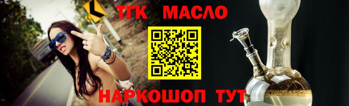 Каннабис  ГАШ  КЕТАМИН  COCAIN  Меф кристаллы  Мариинск  Вход с VPN 