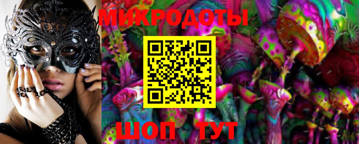 купить наркоту  Вход с VPN  Мариинск  Галлюциногенные грибы MAGIC MUSHROOMS 